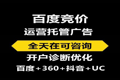 电商信息流推广：案例启示录