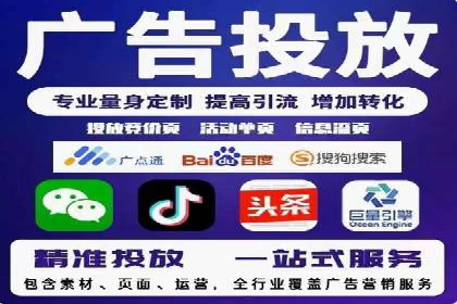 百度竞价账户托管成功案例：让广告更精准触达目标用户